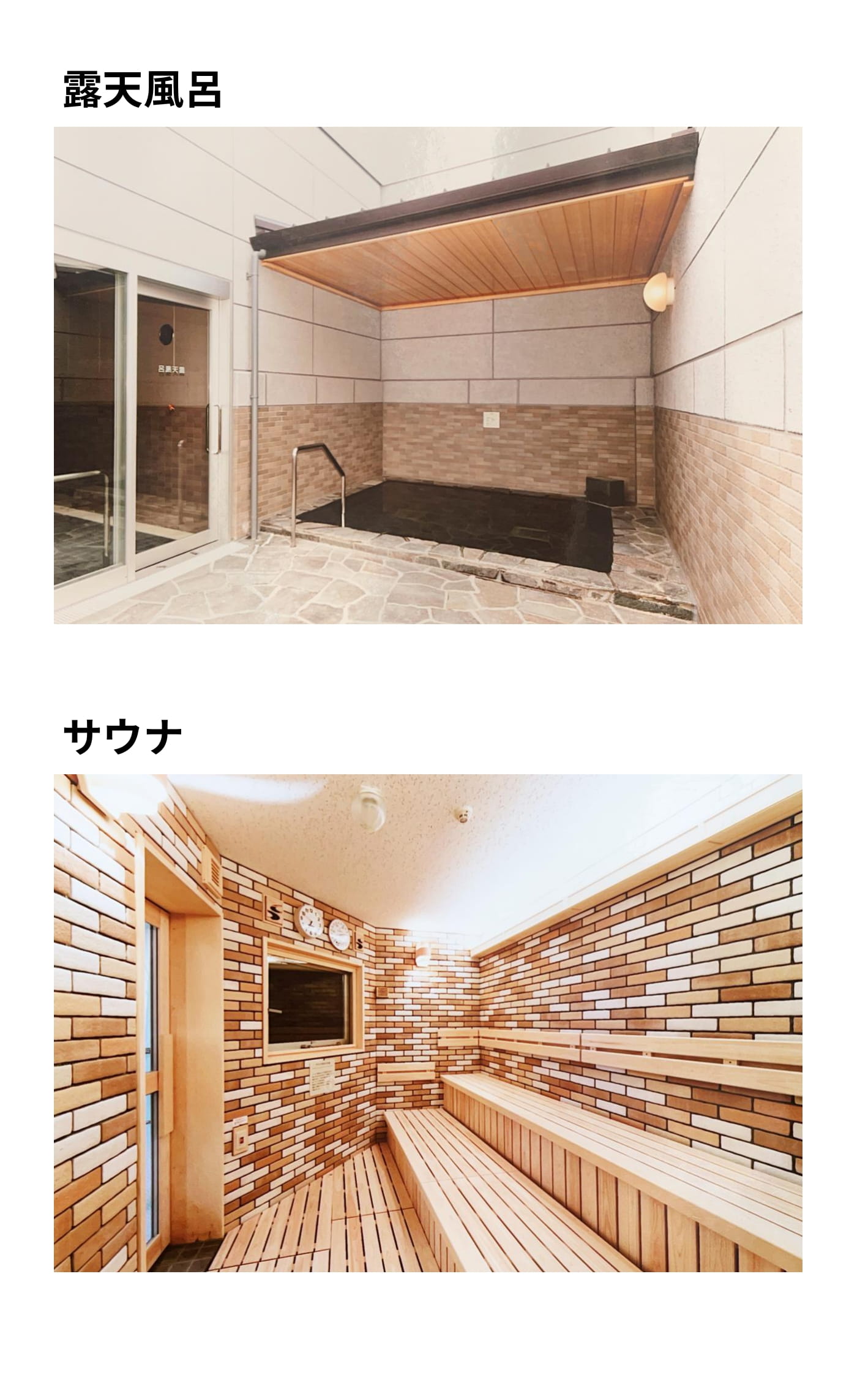 マッサージチェア＆ラウンジでリラックスも。