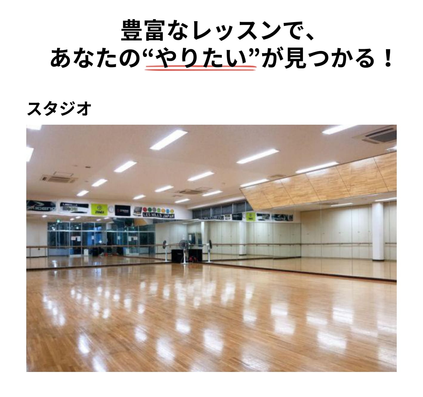 筋トレだけじゃない！楽しさが続けられる理由